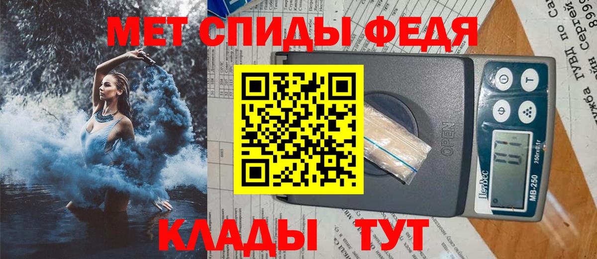 АМФЕТАМИН Premium Приморско-Ахтарск