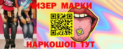 PSILOCYBIN Бузулук