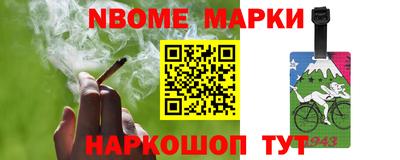 эйфоретик Будённовск