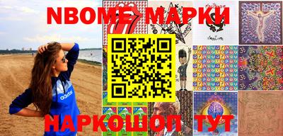 эйфоретик Будённовск