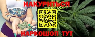 эйфоретик Будённовск