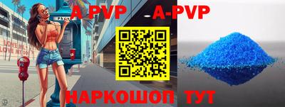 эйфоретик Будённовск