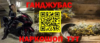 эйфоретик Будённовск