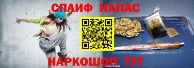эйфоретик Будённовск