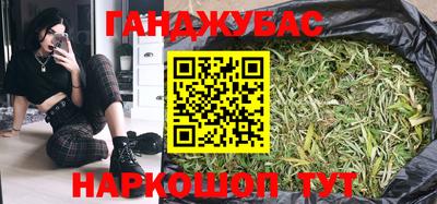 эйфоретик Будённовск