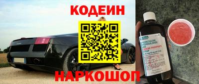эйфоретик Будённовск