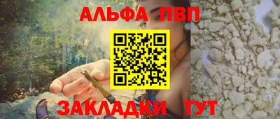 PSILOCYBIN Бузулук