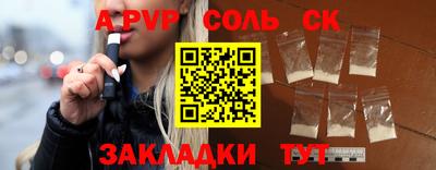 эйфоретик Будённовск