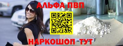 эйфоретик Будённовск