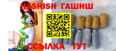 PSILOCYBIN Бузулук