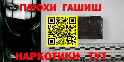 PSILOCYBIN Бузулук
