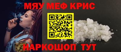 эйфоретик Будённовск