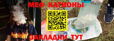 эйфоретик Будённовск