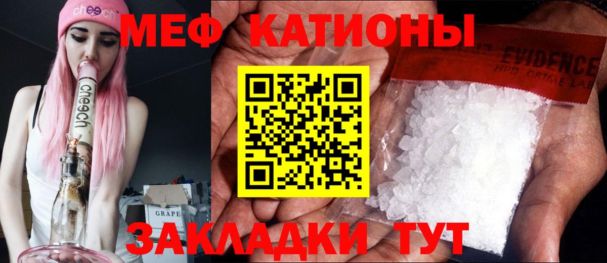 Приморско-Ахтарск  Мефедрон  Вход с VPN  кракен как зайти  МЯУ-МЯУ VHQ  МЯУ-МЯУ mephedrone  Меф 