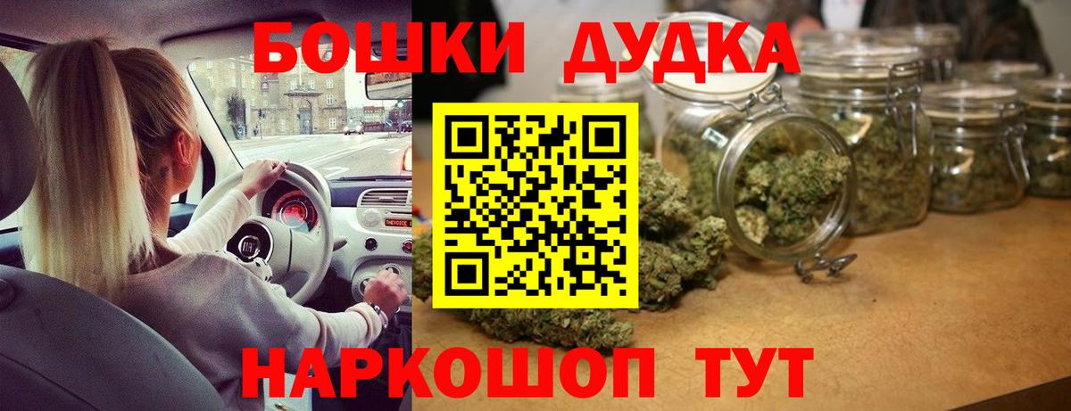Приморско-Ахтарск  Конопля ГИДРОПОН  Шишки марихуана LSD WEED  Вход с VPN  МАРИХУАНА LSD WEED 